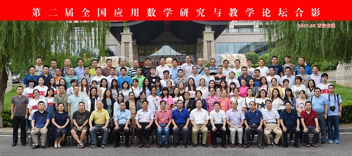 合影.jpg 合影.jpg